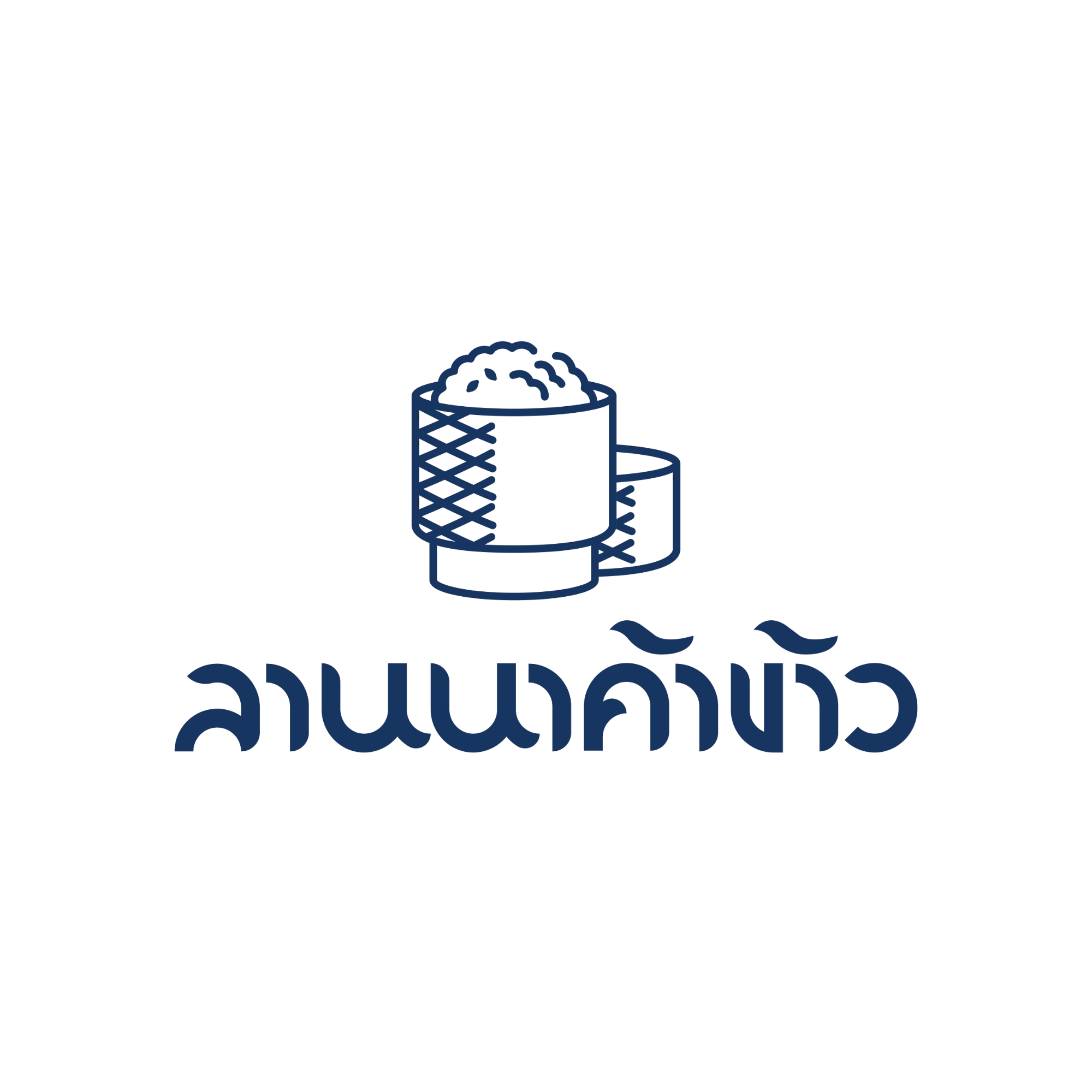 ลานนาค้าข้าว